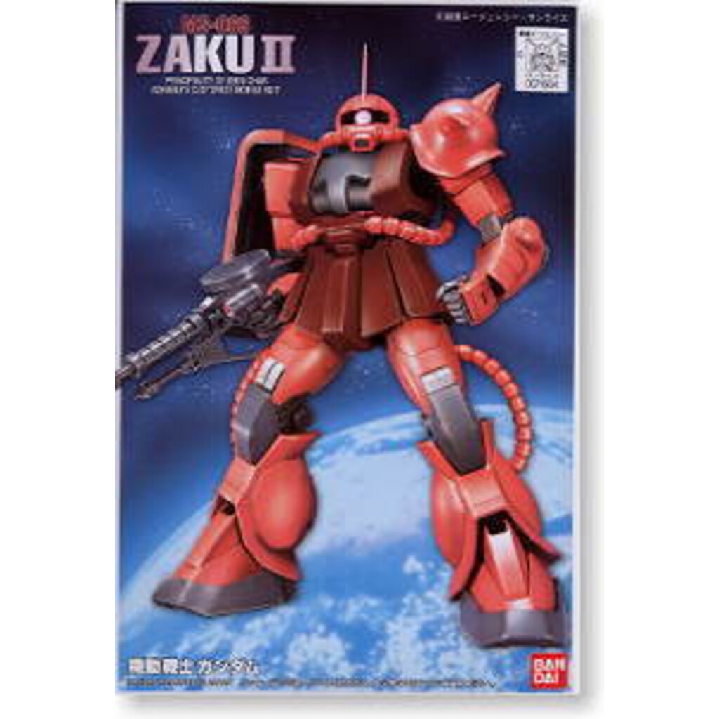 4573102579577 FG02 MS-06S Char`s Zaku II 300yen