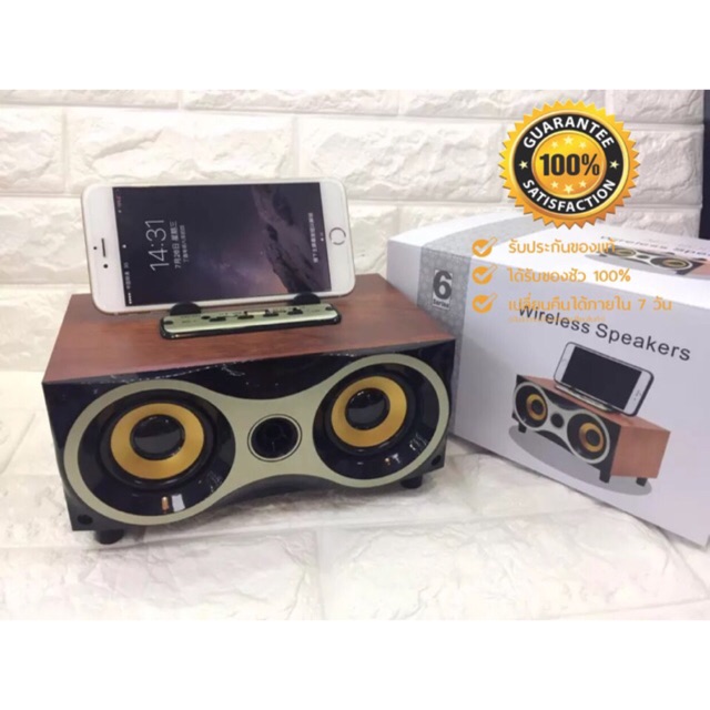 XM-6Wireless speaker 6series ลำโพงบลูทูธ ลายไม้ รุ่น XM6 WoodenSpeaker18C