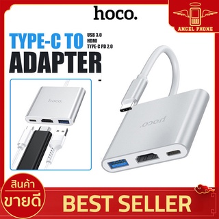 สายแปลง ตัวแปลง Hoco รุ่น HB14 Easy use Type-C adapter (Type-C to USB3.0+HDTV+PD) รองรับการจ่ายไฟสูงสุด 67W ยาว 15ซม.