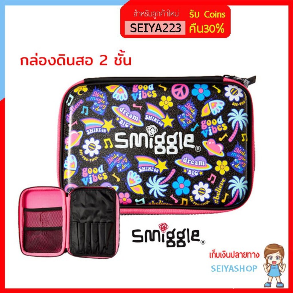 SMP228 กล่องดินสอ smiggle 2 ชั้น Express Double Up Hardtop Pencil Case