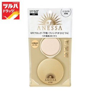 Anessa All-In-One Beauty Compact 1 Light / อเนสซ่า ออล อิน วัน บิวตี้ คอมแพ็ค กันแดดแบบตลับ เอสพีเอฟ 50+ พีเอ+++ 1 ไลท์