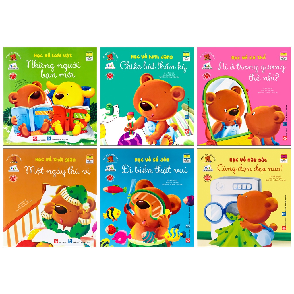 หนังสือ - Children Train Their Intelligence (ชุด 6 เล่ม)