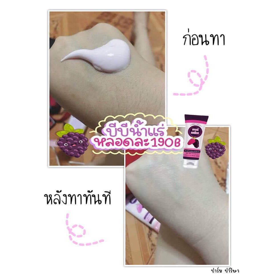 BB Lotion SPF50pa++ My Radius