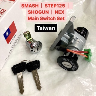 Suzuki SMASH STEP125 SHOGUN NEX ชุดสวิตช์หลัก ไต้หวัน ท้องถิ่น // ชุดกุญแจพิเศษ SUIS KUNCI SET LOCK ASSY