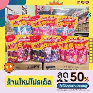 ดาวน์นี่ปรับผ้านุ่ม 110มล. (6แถม1) สูตรเข้มข้น