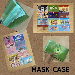 ซองใส่มากส์ Mask Case ลายการ์ตูน PP ทรงแฟ้มกระดุม