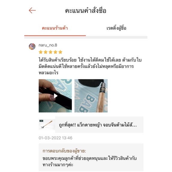 แวกดายหญ้าด้ามไม้สัก เข้าด้ามด้วยกาวแท่งชนิดพิเศษ แน่นหนา จอบสองคมด้ามไม้ ดายหญ้า สินค้าพร้อมใช้งาน