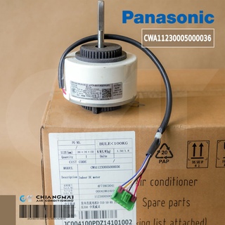 CWA11230005000036 มอเตอร์แอร์ Panasonic มอเตอร์แอร์พานาโซนิค มอเตอร์คอยล์เย็น RD-310-45-8K 45W. อะไหล่แอร์ ของแท้ศูนย...