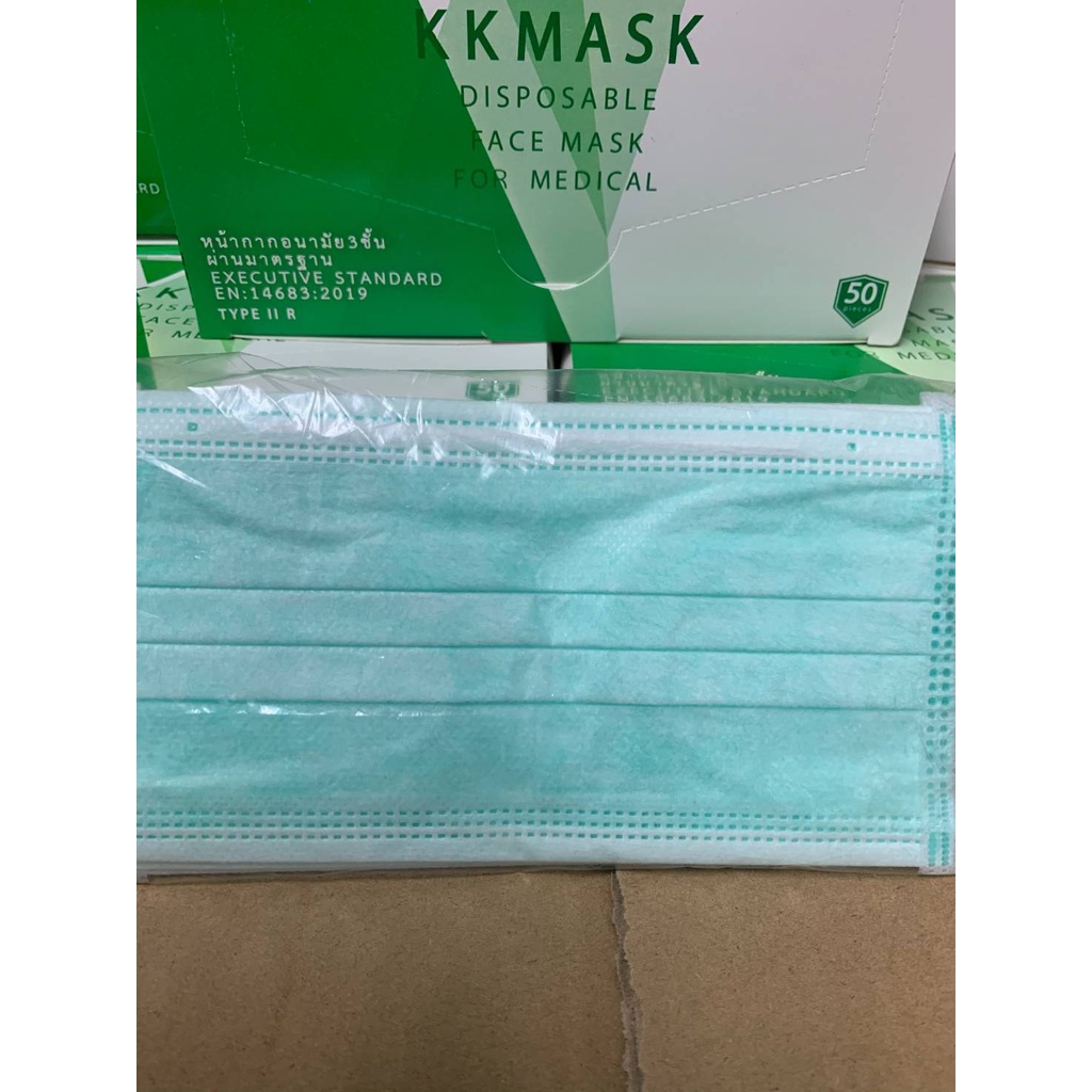 KKMASK หน้ากากอนามัย 3 ชั้น (พร้อมส่ง)