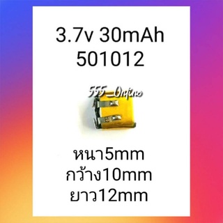 แบตเตอรี่ Battery 3.7v 30mAh 501012 หูฟัง บูลทูธ DIY bluetooth