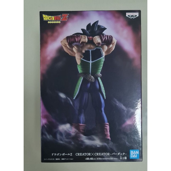 CREATOR X CREATOR ของแท้ 💯% แมวทอง🐱นำเข้าจาก🇯🇵