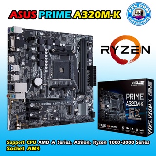 ASUS PRIME A320M-K AM4 Support CPU A Series, Athlon, Ryzen 1000-3000 Series สินค้าใหม่ #4