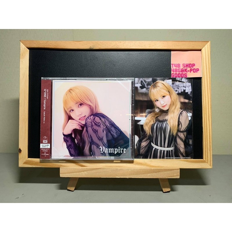 Album IZONE อัลบั้มไอซ์วัน ไอศวรรย์ Vampire