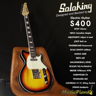 Soloking กีตาร์ไฟฟ้า Electric Guitar รุ่น S-400