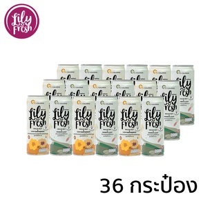 Lily Fresh น้ำสำรอง ปริมาณ 250 มล. คละรสเซต 36 กระป๋อง