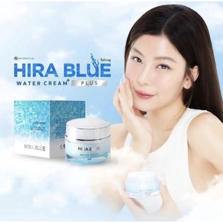 ครีมไฮร่าบลู Hirablue cream ของแท้100%