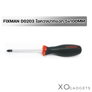 FIXMAN D0203 ไขควงปากแฉก PH1 5X100MM.