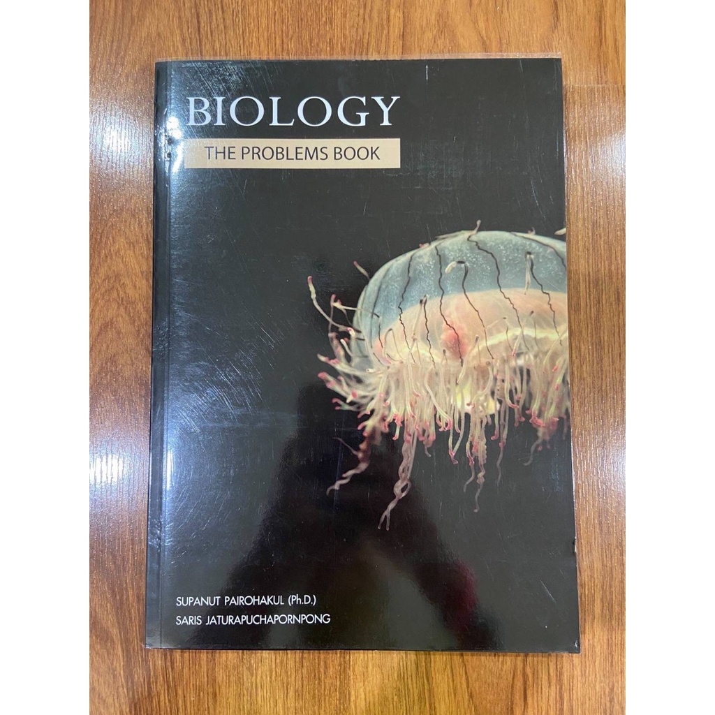 Biology : The Problems Book โจทย์ในหนังสือเล่มนี้ส่วนใหญ่จะเน้นไปที่การคิดวิเคราะห์ | หนังสือมือสอง ✌ สภาพ 98%