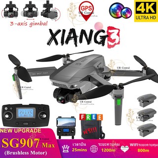 ZLRC SG907 MAX ระดับมืออาชีพ 4K โดรน with 3-Axis Gimbal GPS FPV 5G WIFI Brushless เครื่องบินเครื่องบินควบคุมระยะไกล