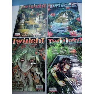 นิตยสารผี I like Twilight เล่ม 12,14,15,17