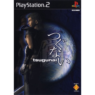 Tsugunai แผ่นเกมส์ ps2