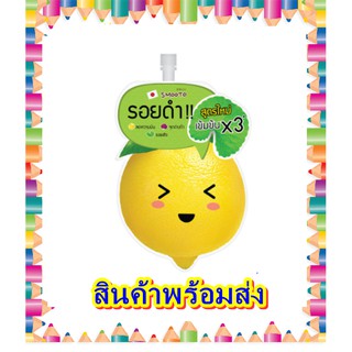 (1 ซอง ) สมูทโตะ เลม่อน-ซี แอคเน่ พลัส ไวท์ เซรั่ม Smooto Lemon-C Acne Plus White Serum 10 กรัม