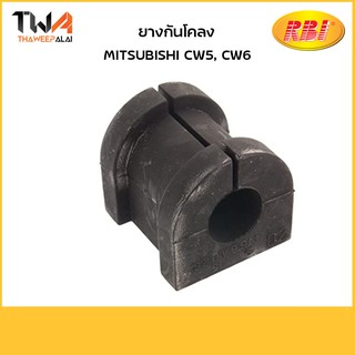 RBI  (คู่) ยางกันโคลง CW5, CW6/ M21CW50E 4156A028