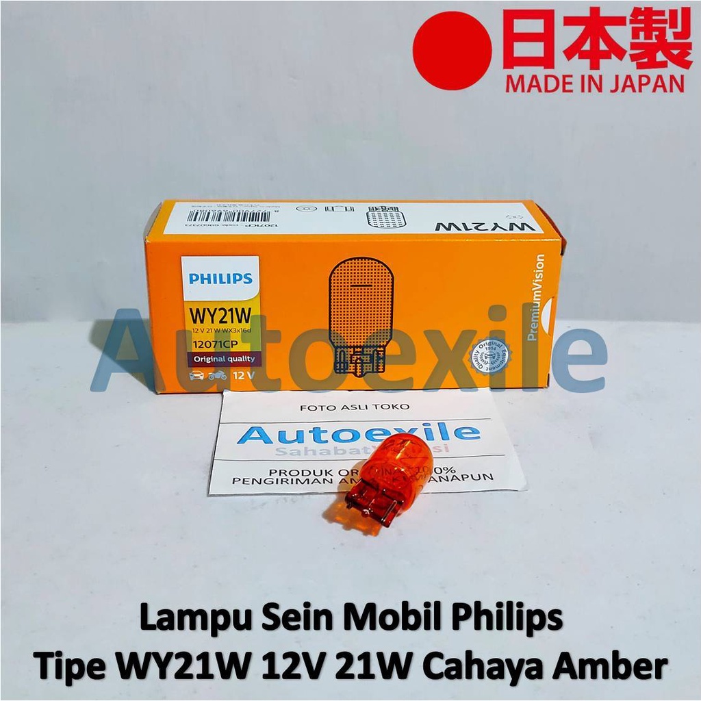 Philips WY21W 12V 21W Amber Orange T20 Original Orange ไฟเลี้ยวรถยนต์