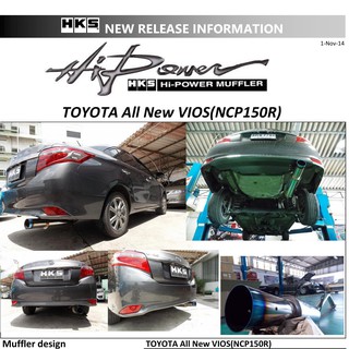 ท่อ HKS Toyota Vios ปลายTita เครื่อง 1NZ