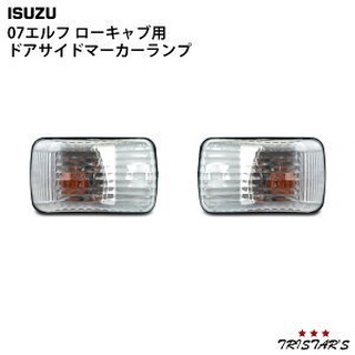 #ISUZU อีซูซุ # NQR175-NPR150 NMR130-NLR130 NQR2008-2009-2010#ทั่วไป#ไฟเลี้ยว2ชิ้น/ชุด ซ้ายขวา  FDI04052L&amp;FDI04052R