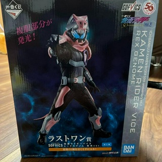 Ichiban Kuji Kamen Rider Vice 50th Anniversary