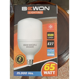 💡หลอดไฟ Bewonแบบบับ LED High Power 65W💡สีเดย์ไลท์ สว่างยาวนาน