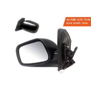 กระจกมองข้าง พับไฟฟ้า (3สาย) AU-1128E Toyota Altis 2001 - 2006 ( Black ) Rightside ข้างขวา