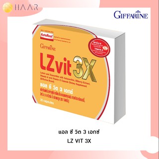 กิฟฟารีน Giffarine แอล ซี วิต 3 เอกซ์ LZ VIT 3X อาหารเสริมบำรุงสายตา 30 แคปซูล - 41034