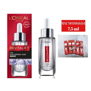 LOREAL PARIS REVITALIFT HYALURONIC ACID SERUM 7.5ml