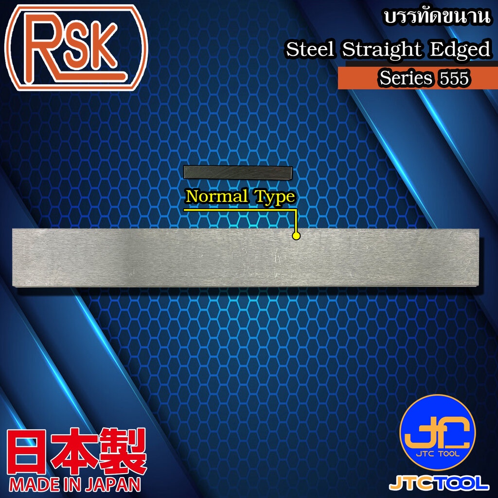 RSK บรรทัดเหล็กขนาน ขนาด 150 - 600 มิล รุ่น 555 - Steel Straight Edge Size 150 - 600 mm. Series 555