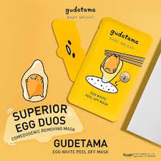 BABY BRIGHT GUDETAMA EGG WHITE PEEL OFF MASK เบบี้ไบร์ทแผ่นลอกสิวเสี้ยนกุเดทามะ 4แผ่น/กล่อง