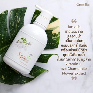 เจลอาบน้ำ 500 ml.โมก สปา Mok Spa Shower Gel กลิ่นหอม ฟองนุ่ม Vitamin E วิตามินอี Charmomile Flower กิฟฟารีน