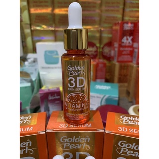 Golden Pearl beauty cream 3D Skin Serum 20 ml เซรั่มไฮยา ผิวขาว วิตามินซี