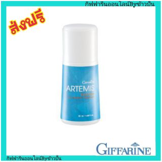 Giffarine โรลออนระงับกลิ่นกาย อาร์ธิมิส กิฟฟารีน Artemis Roll-on Anti-Perspirant แห้งไว กลิ่นหอม