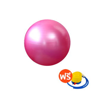 [พร้อมส่ง] XtivePRO ลูกบอลโยคะออกกำลังกาย ขนาด 65cm กระชับหุ่น เพิ่มการทรงตัว แถมฟรี ที่สูบลม ลูกบอลโยคะ บอลโยคะ Yoga Ball