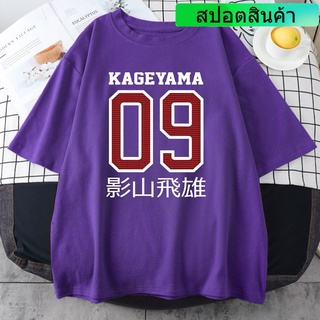 เสื้อยืด แบบนิ่ม พิมพ์ลาย Kageyama Tobios แบบเรียบง่าย สไตล์สร้างสรรค์