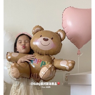 🧸ลูกโป่งฟอยด์ น้องหมีhappy พร้อมส่งในไทย🧸