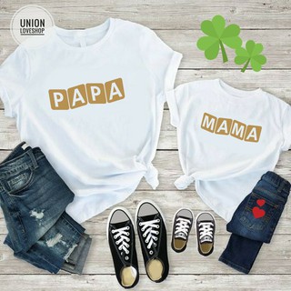 เสื้อครอบครัว เสื้อพ่อแม่ลูก สกรีน*PAPA&amp;MAMA&amp;BABY* #F004 ตัวละ