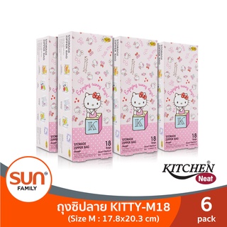 ถุงซิป Hello Kitty 2022 ไซซ์ M ขนาด 17.8 x 20.3 ซม. ( 6 กล่อง/ 12 กล่อง) | KITCHEN NEAT