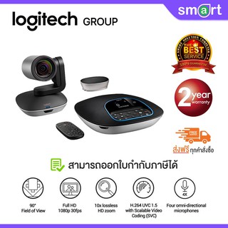 [ลด7% โค้ด315EL1500]  Logitech conferencecam GROUP No Expansion Mic