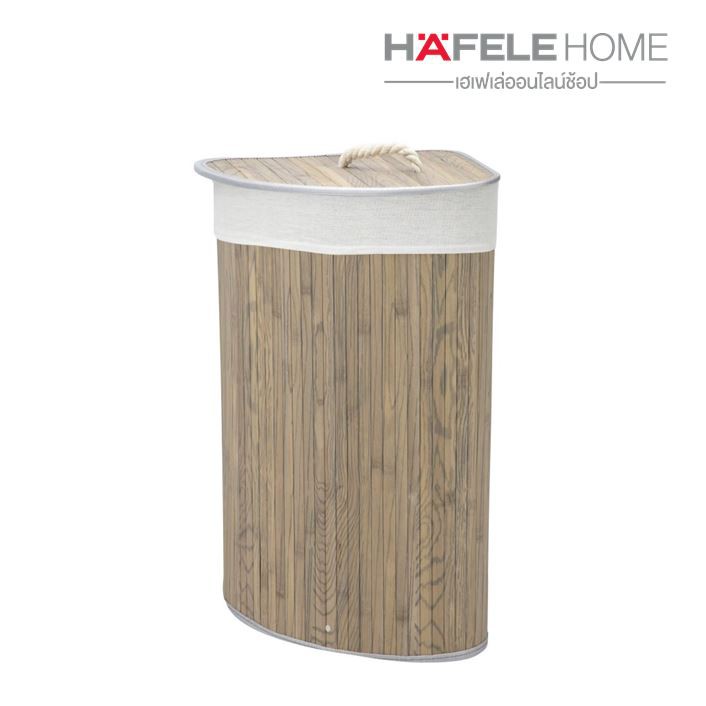 HAFELE ตะกร้าผ้าแบบเข้ามุม พับได้ / CORNER FOLDABLE BAMBOO HAMPER