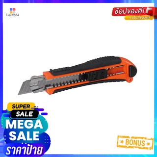 คัตเตอร์ PUMPKIN 12121RETRACTABLE UTILITY KNIFE PUMPKIN 12121