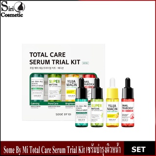 Some By Mi Total Care Serum Trial Kit เซรั่มบำรุงผิวหน้า