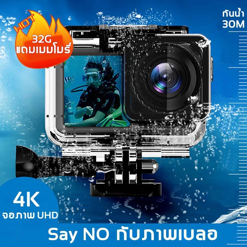 กล้อง Action Camera 4K WiFi พร้อมรีโมท